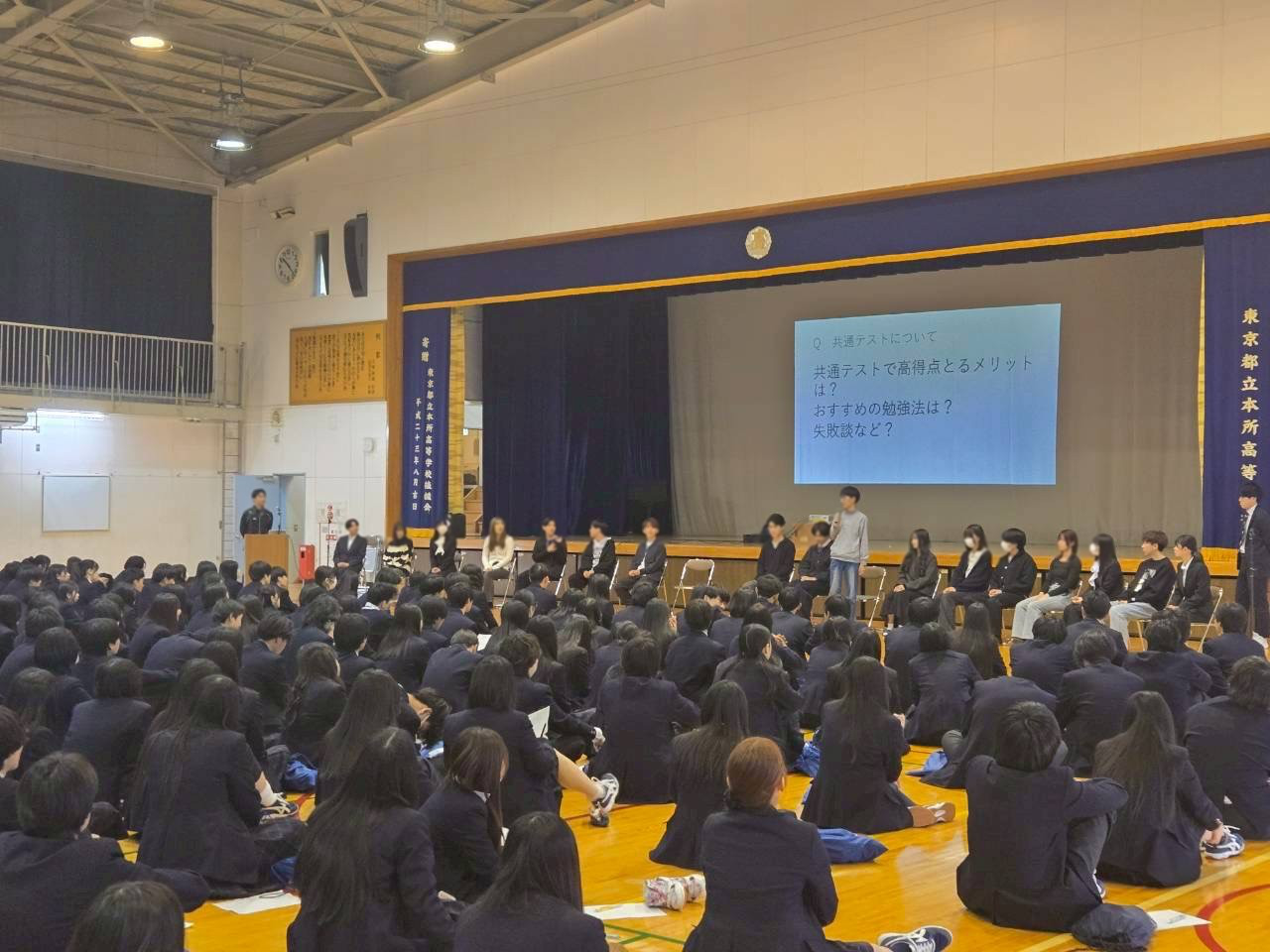 受験体験座談会