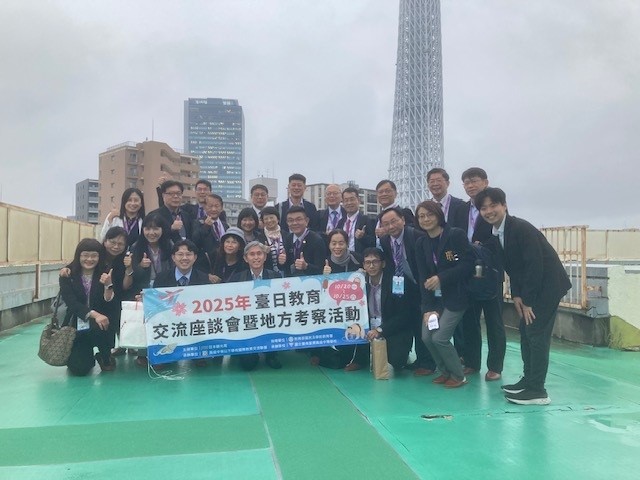 国際教育交流２