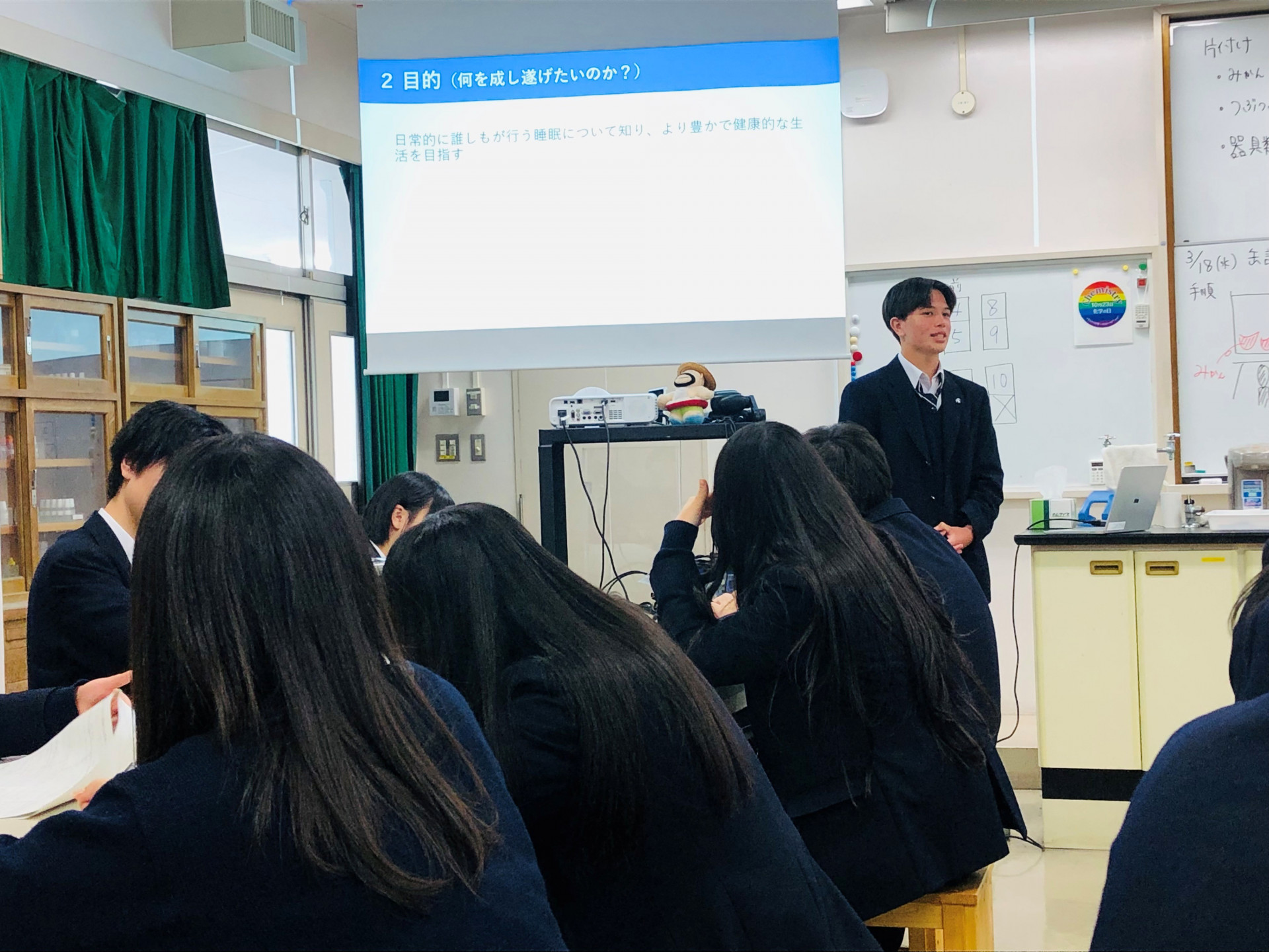 探究中間報告会