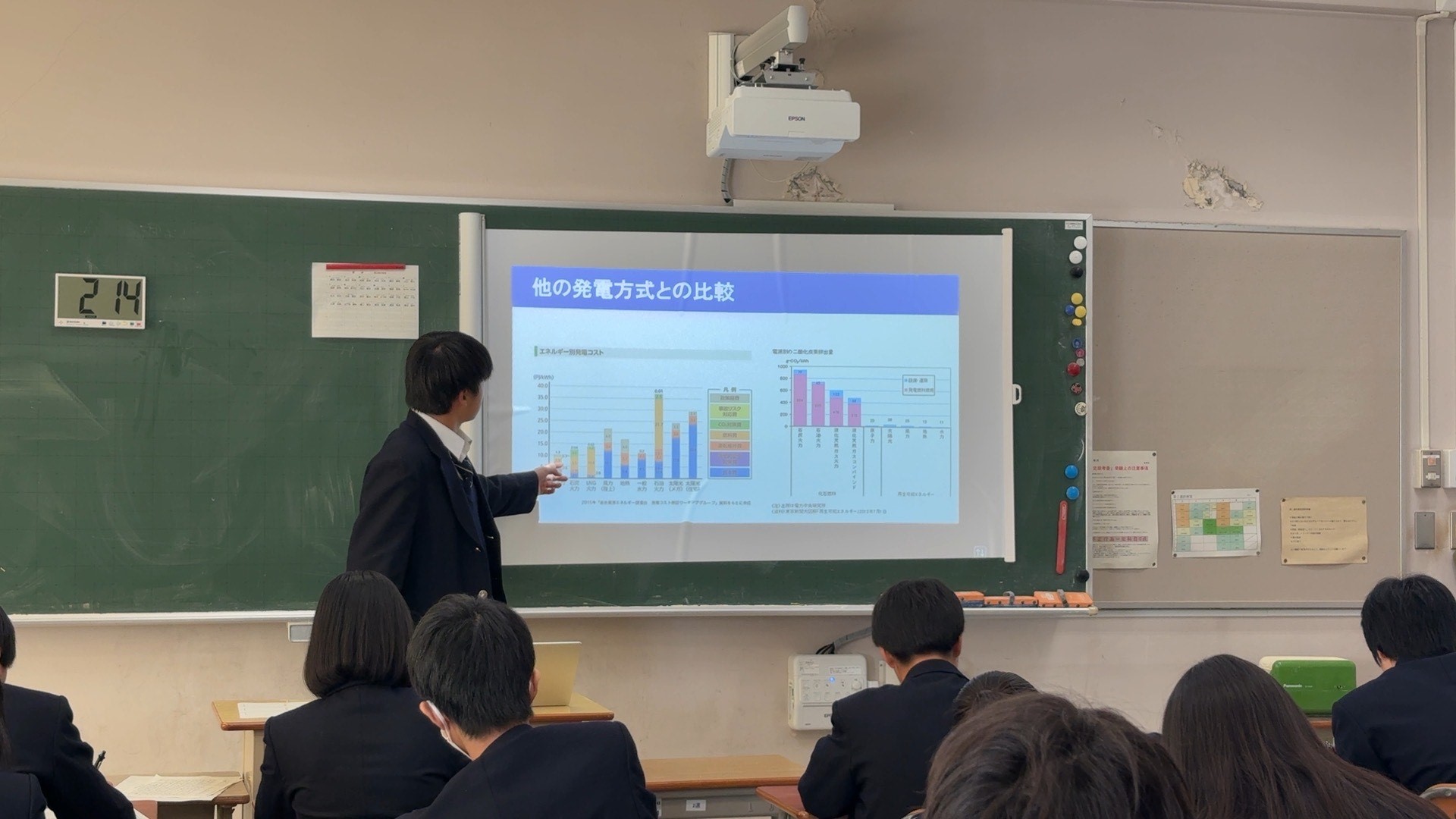 探究中間報告会11月26日「原子力発電について考える」