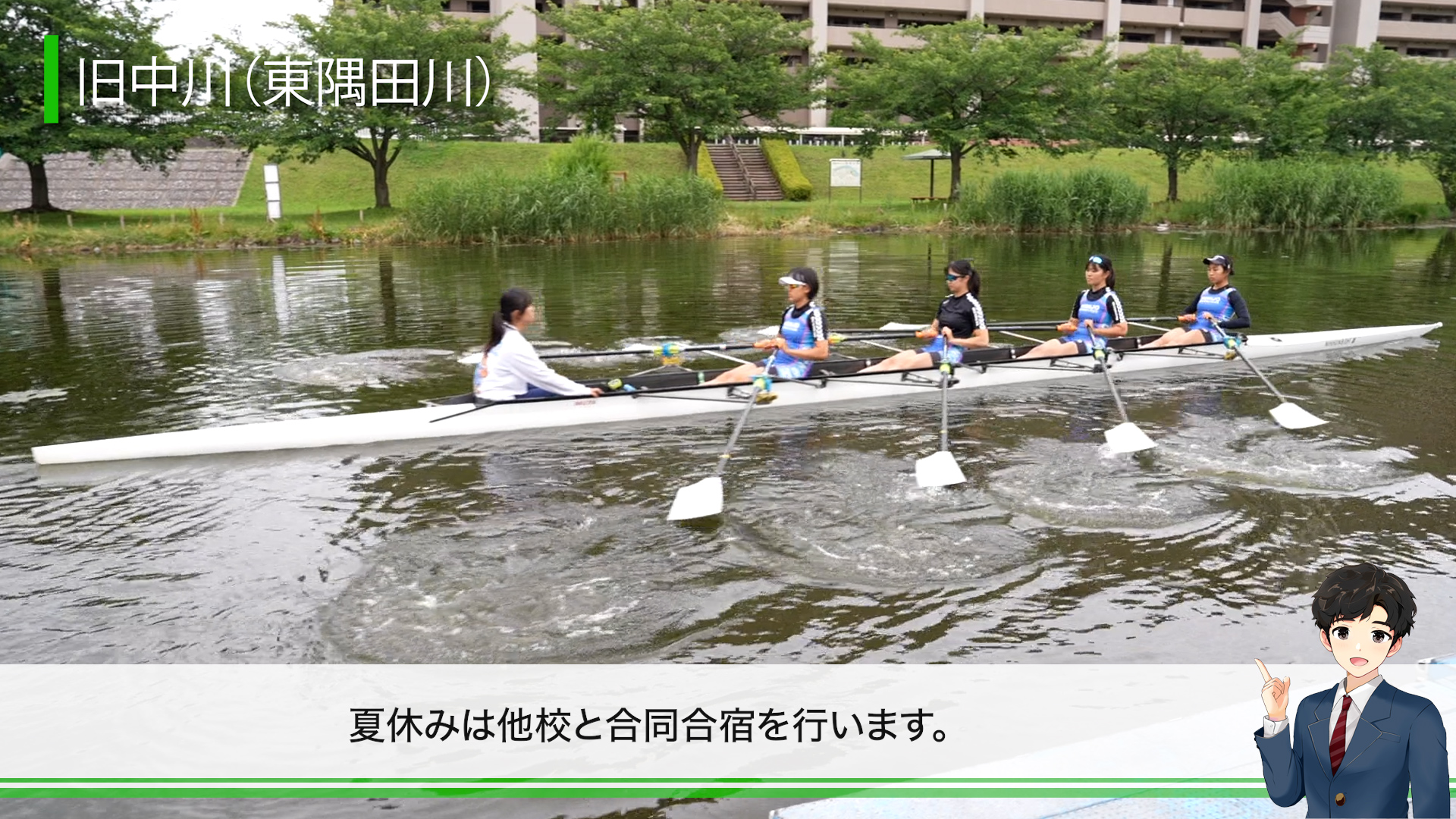 本所高校__施設サムネ