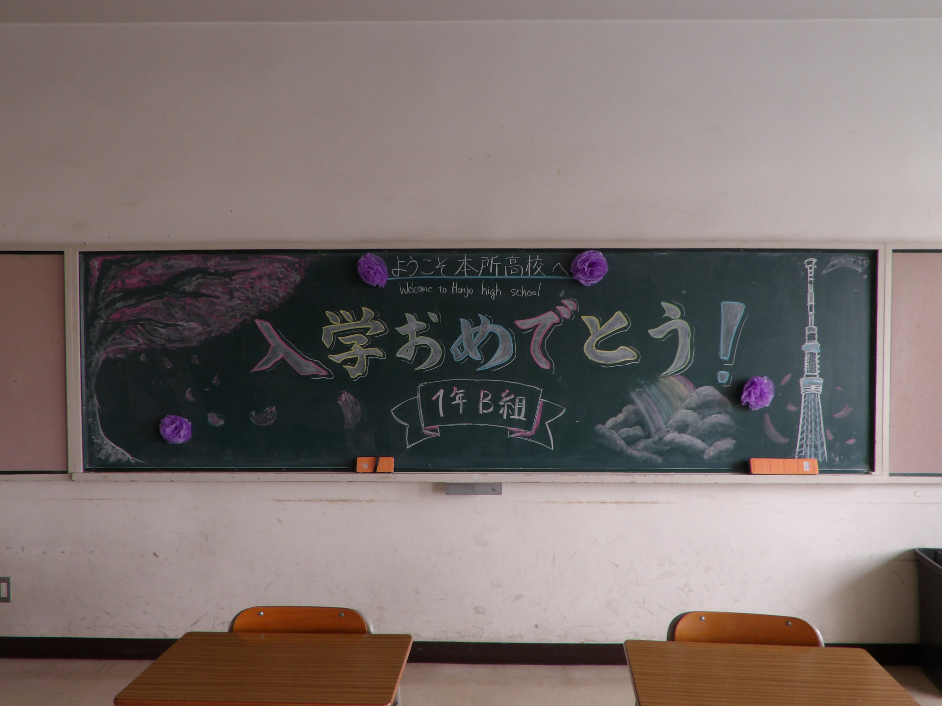 生徒会黒板アート.JPG