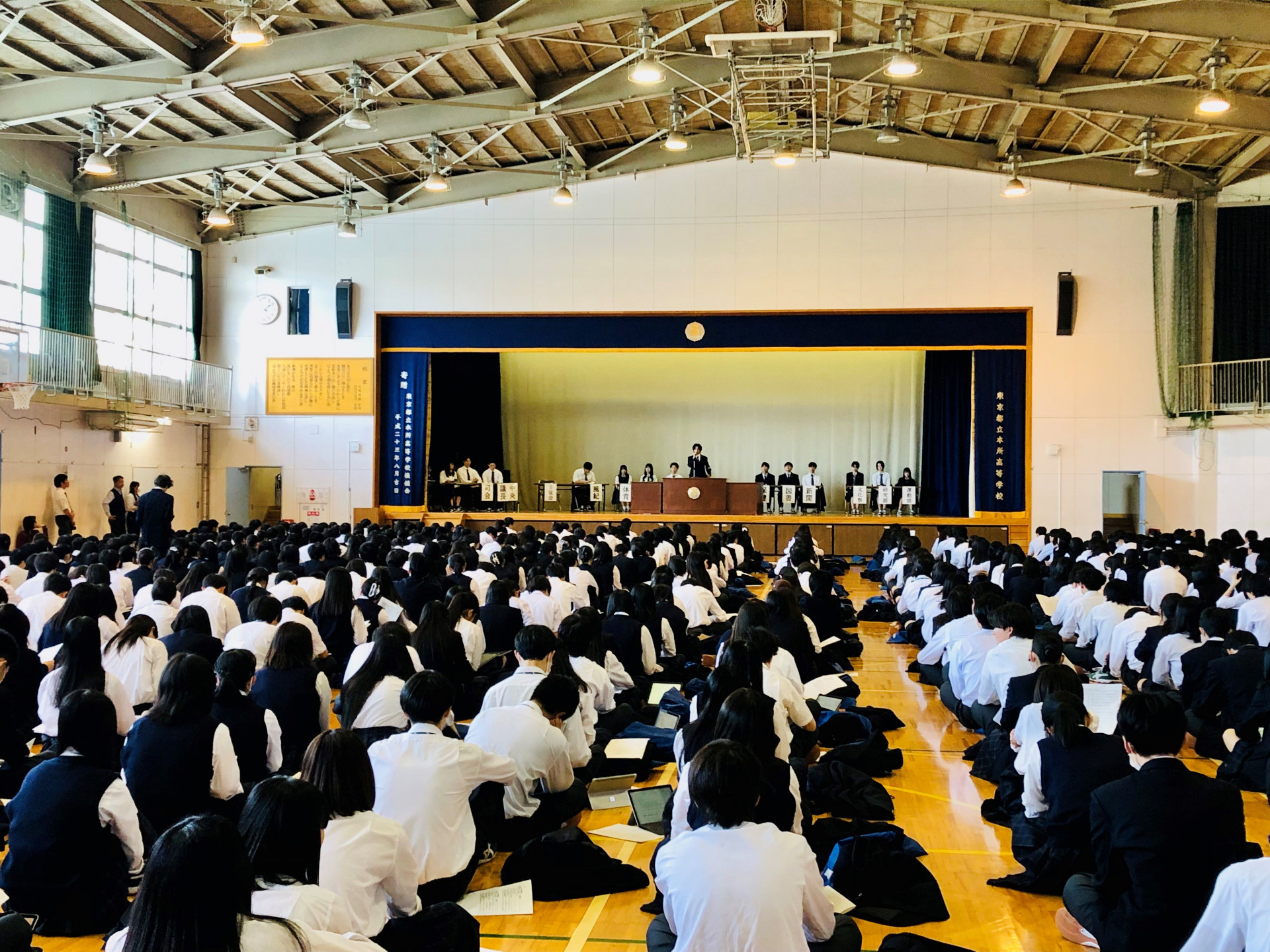 生徒総会