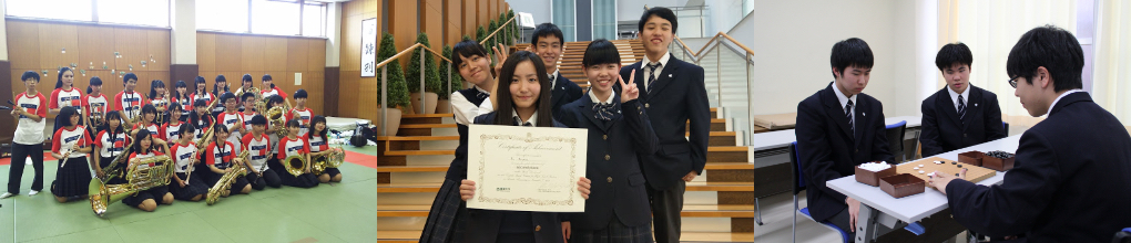 部活動 生徒会 東京都立本所高等学校