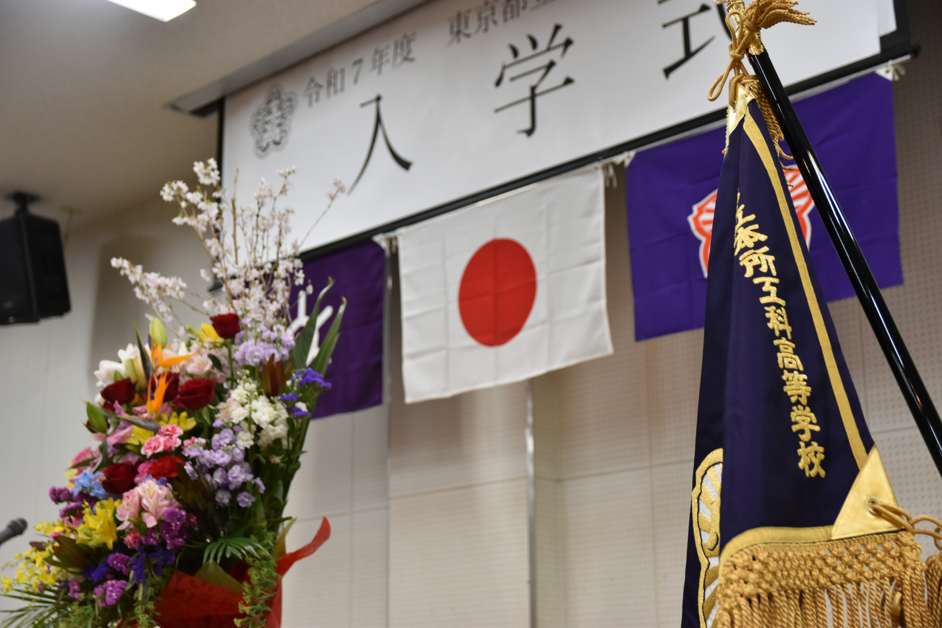 2025入学式.JPG