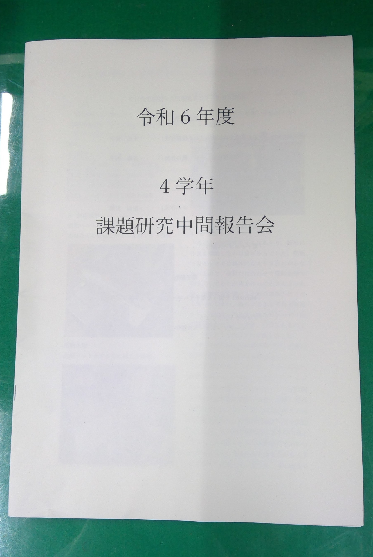 WIN_20240717_20_11_14_Pro
