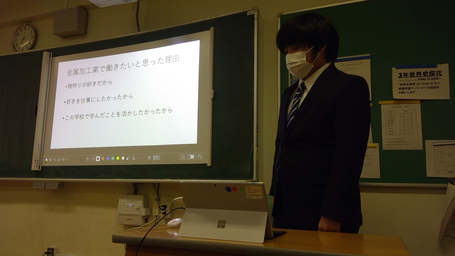 WIN_20241223_19_11_38_Pro