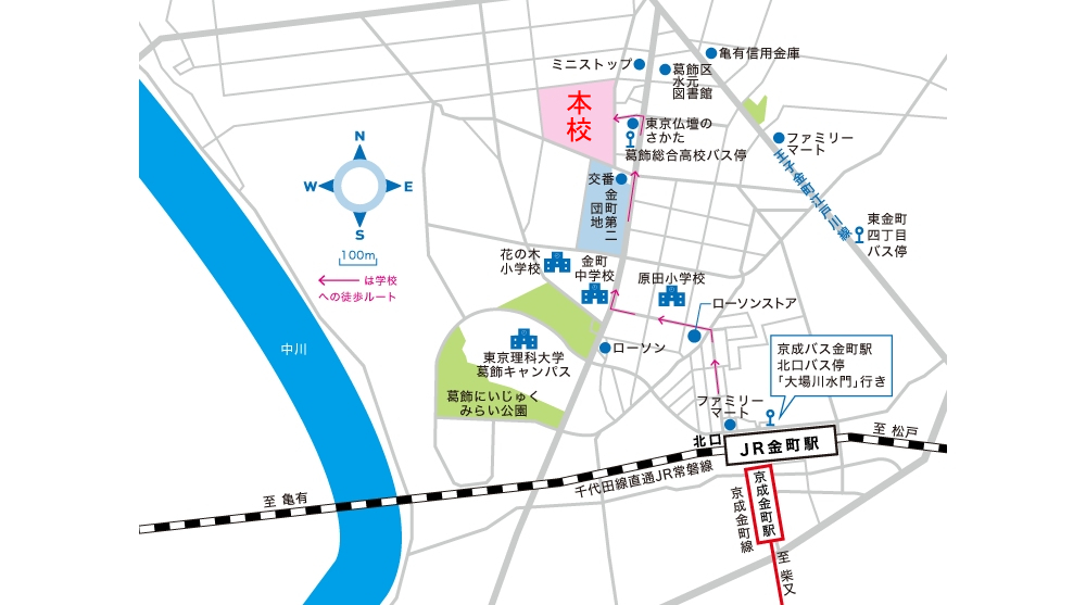 本校の周辺地図