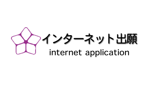 internet_app