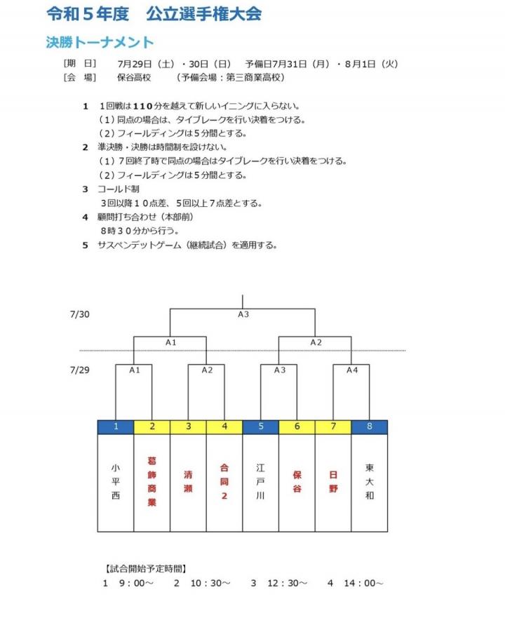 MicrosoftTeams-image (19)