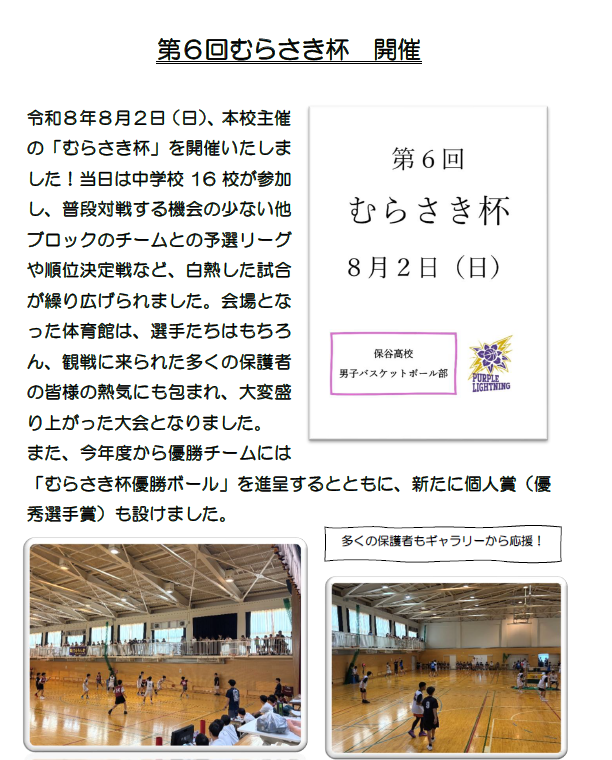むらさき１