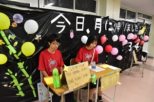 文化祭9