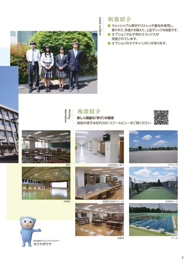 柔術教科書 谷口書店 柔術教科書 谷口書店