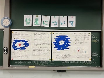 2024天文部_活動報告_4