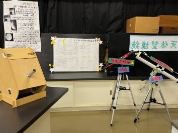 2024天文部_活動報告_6