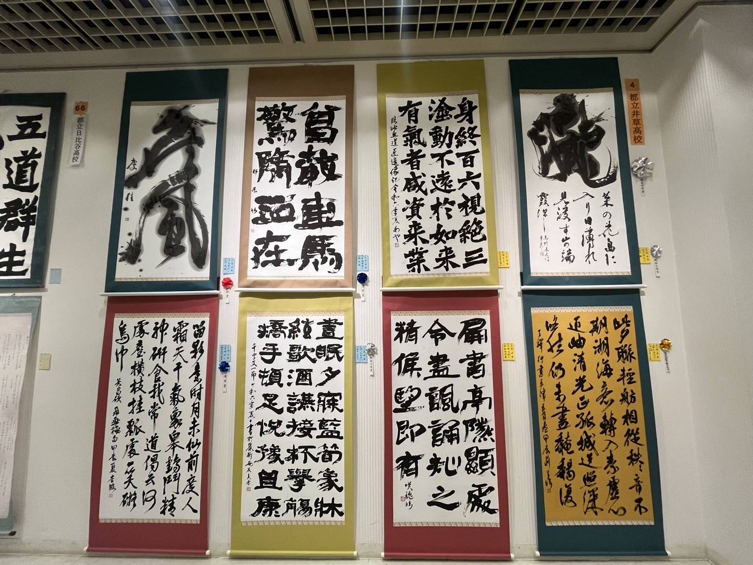 2024書道部_高文連1