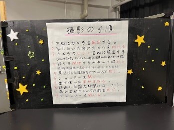2024天文部_活動報告_10