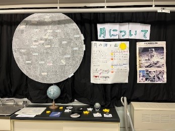 2024天文部_活動報告_11