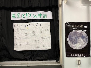 2024天文部_活動報告_12