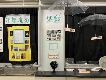 2024天文部_活動報告_7