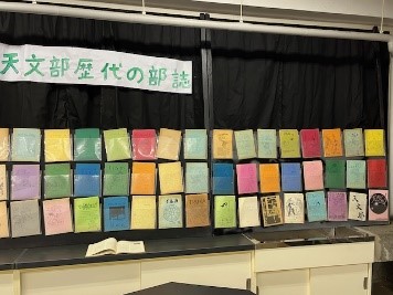 2024天文部_活動報告_8