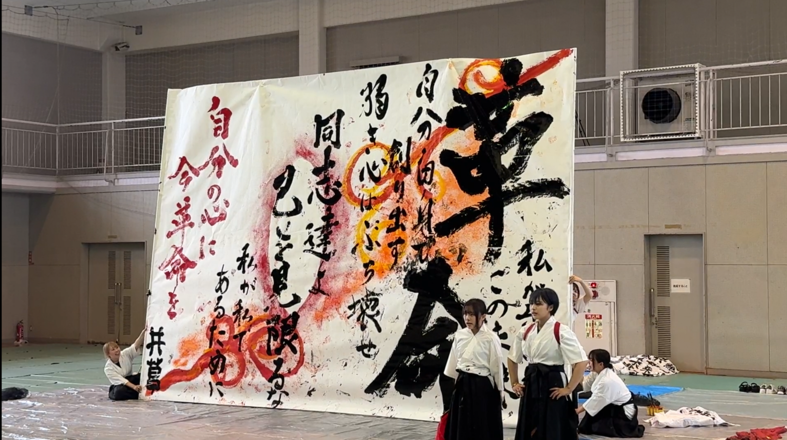 2024書道部_PTA大会1