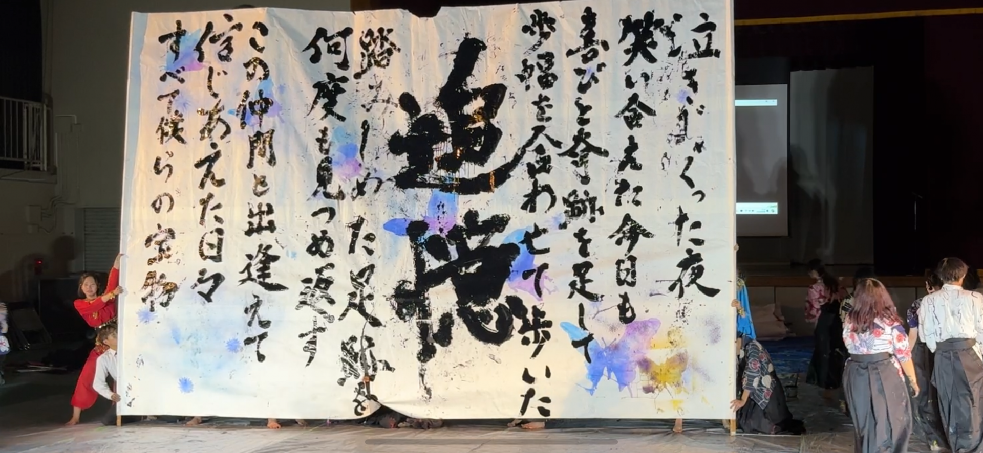 2024書道部_井草祭10