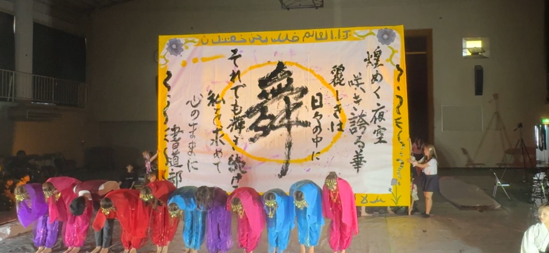 2024書道部_井草祭11