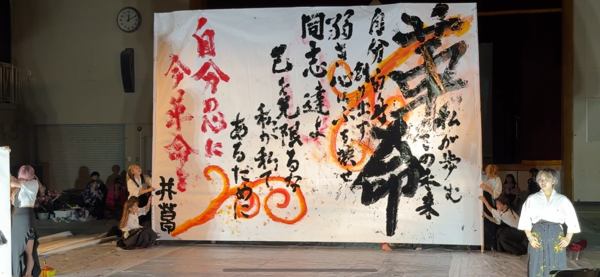 2024書道部_井草祭9