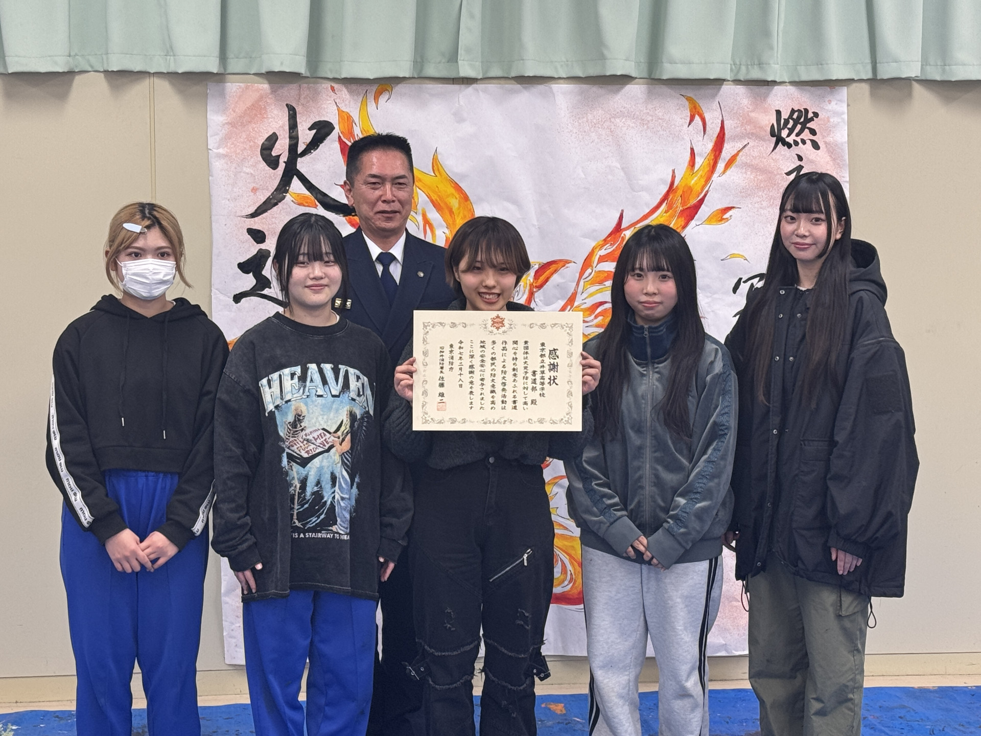 2024書道部_石神井消防署2