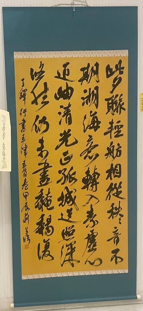 2024書道部_高文連2