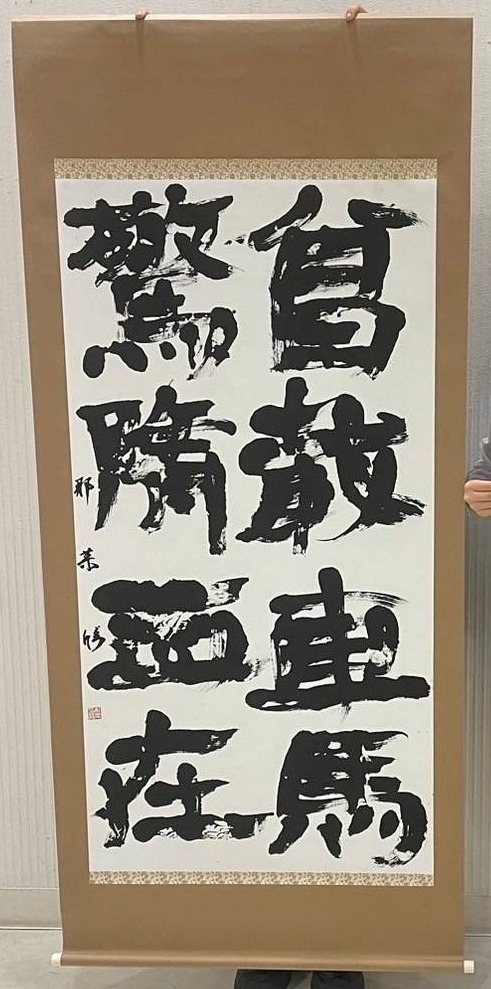 2024書道部_高文連4
