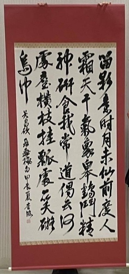 2024書道部_高文連6