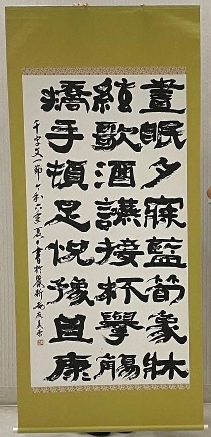 2024書道部_高文連7