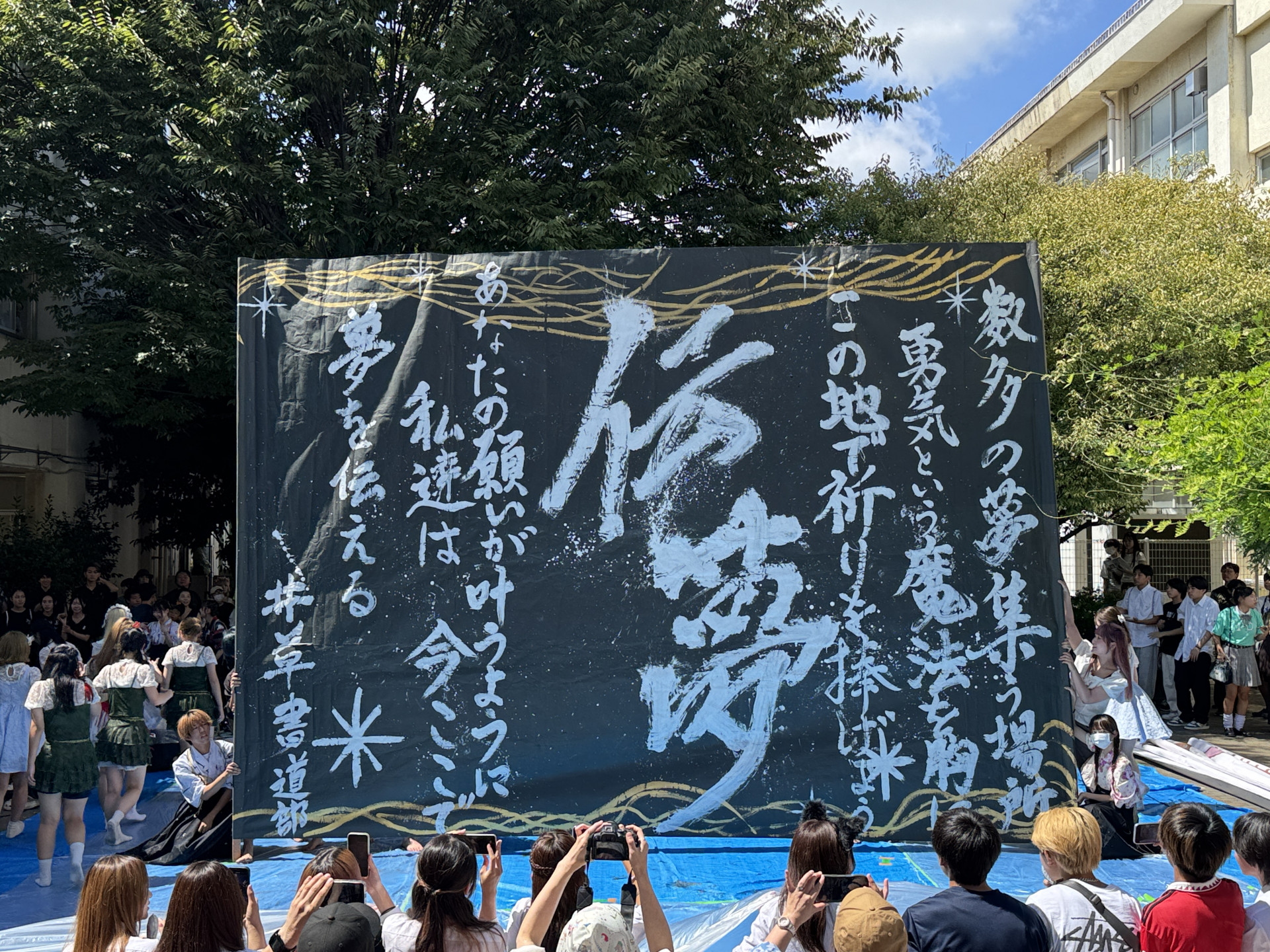 2025_書道部_文化祭17