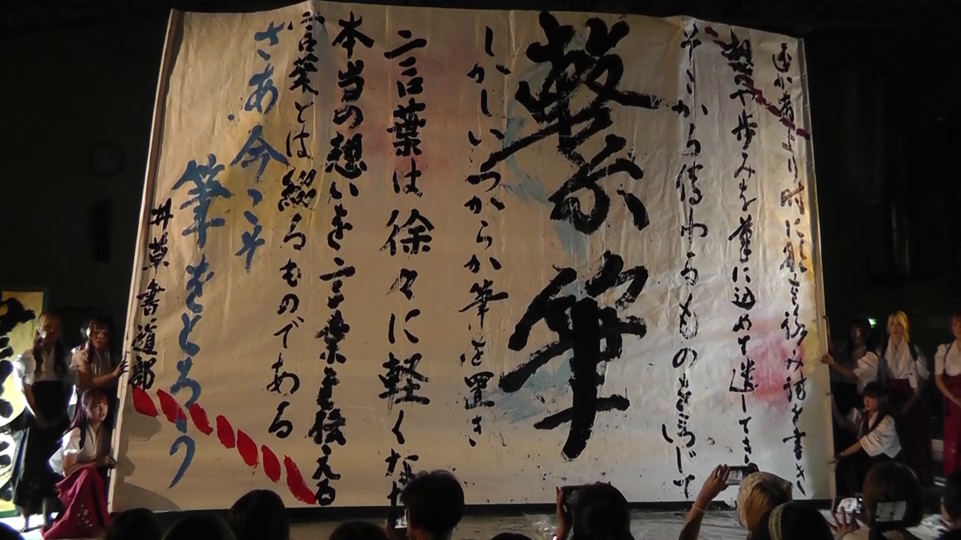 2025_書道部_文化祭21