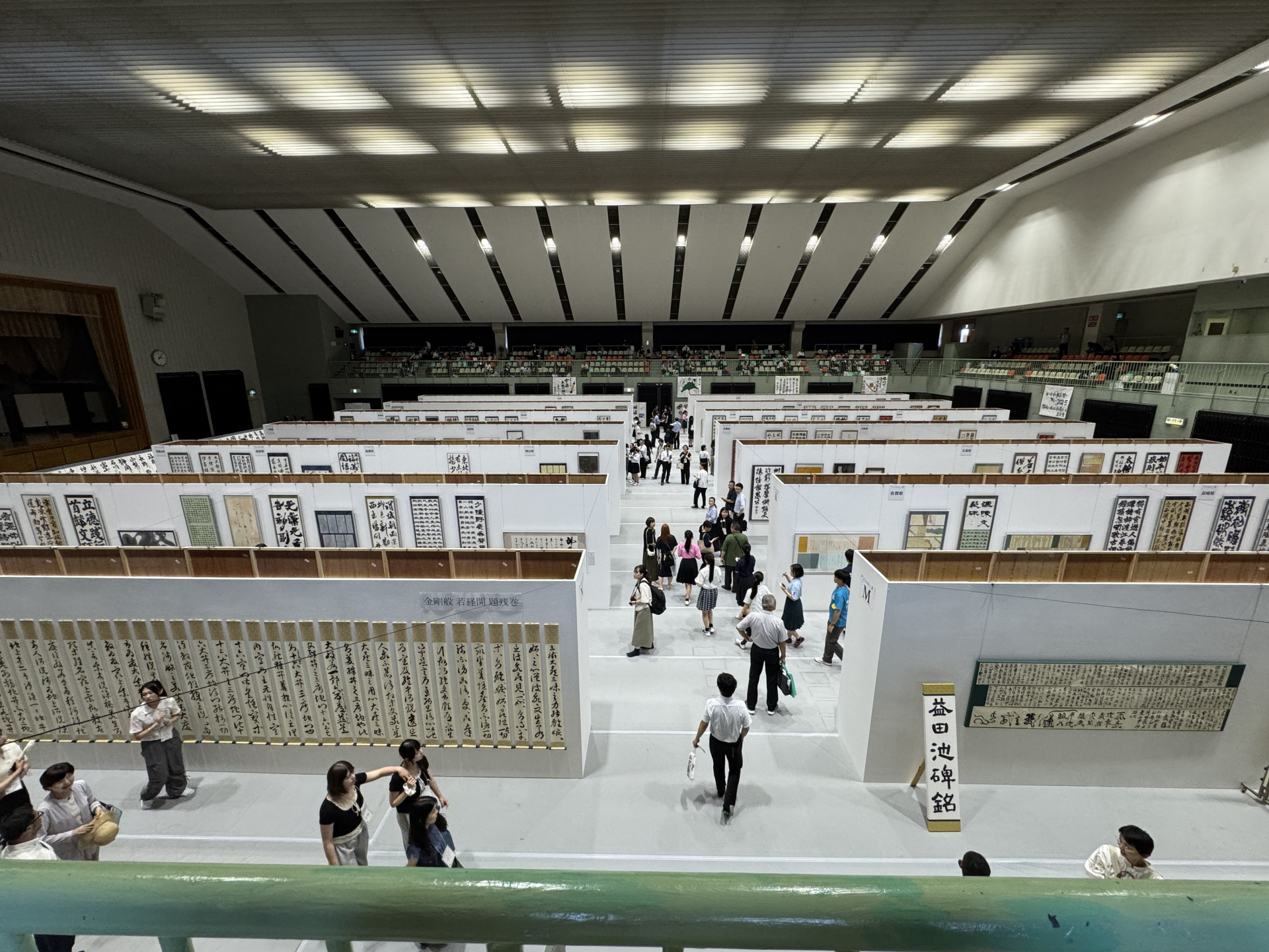 2025書道部_総文祭1