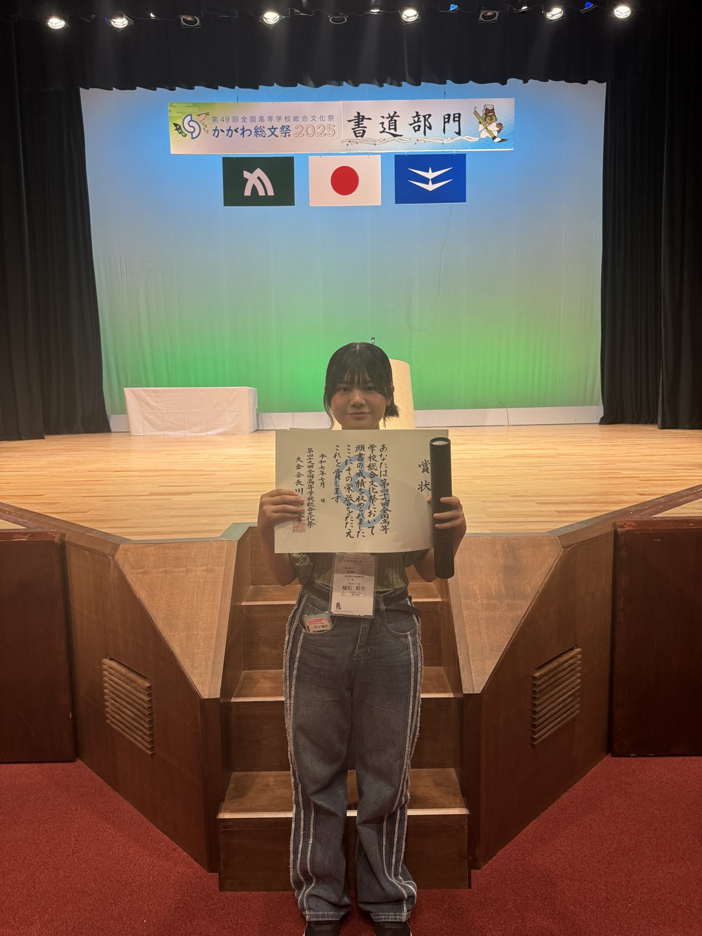 2025書道部_総文祭3