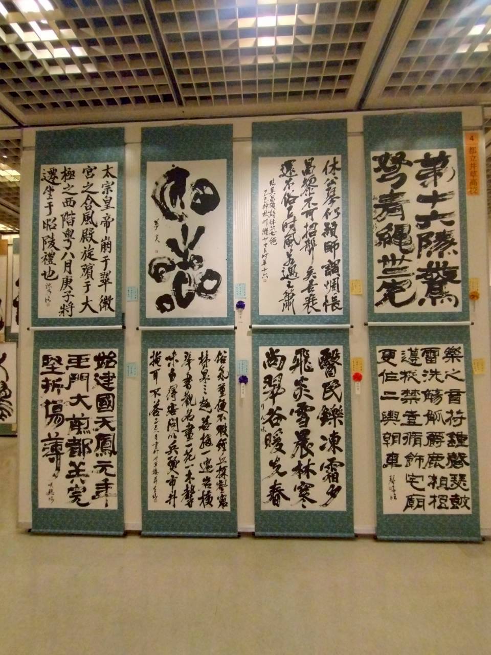 2025書道部_高文連1