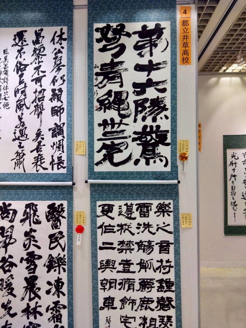 2025書道部_高文連2