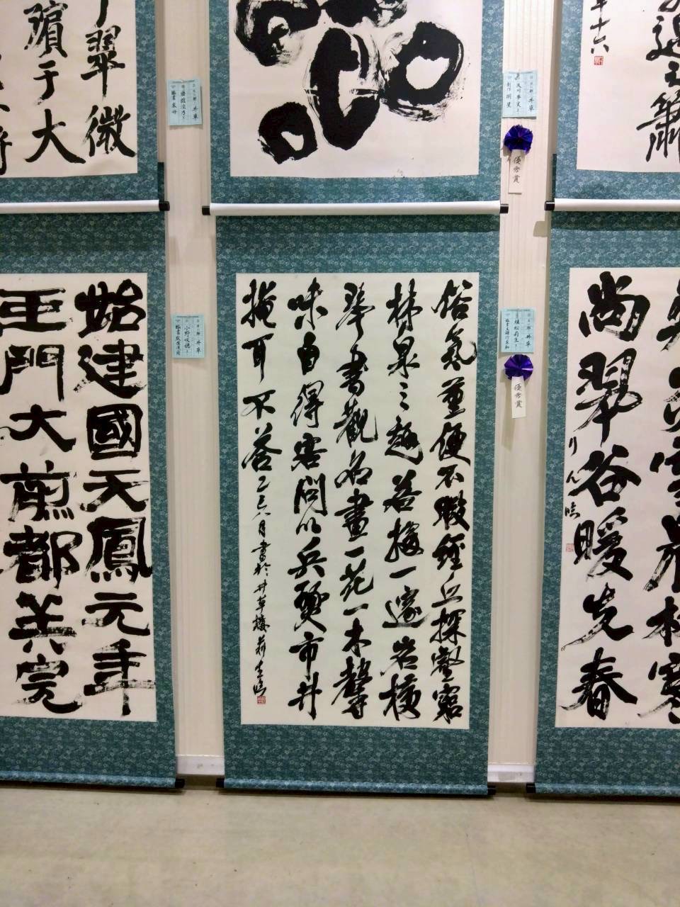 2025書道部_高文連5