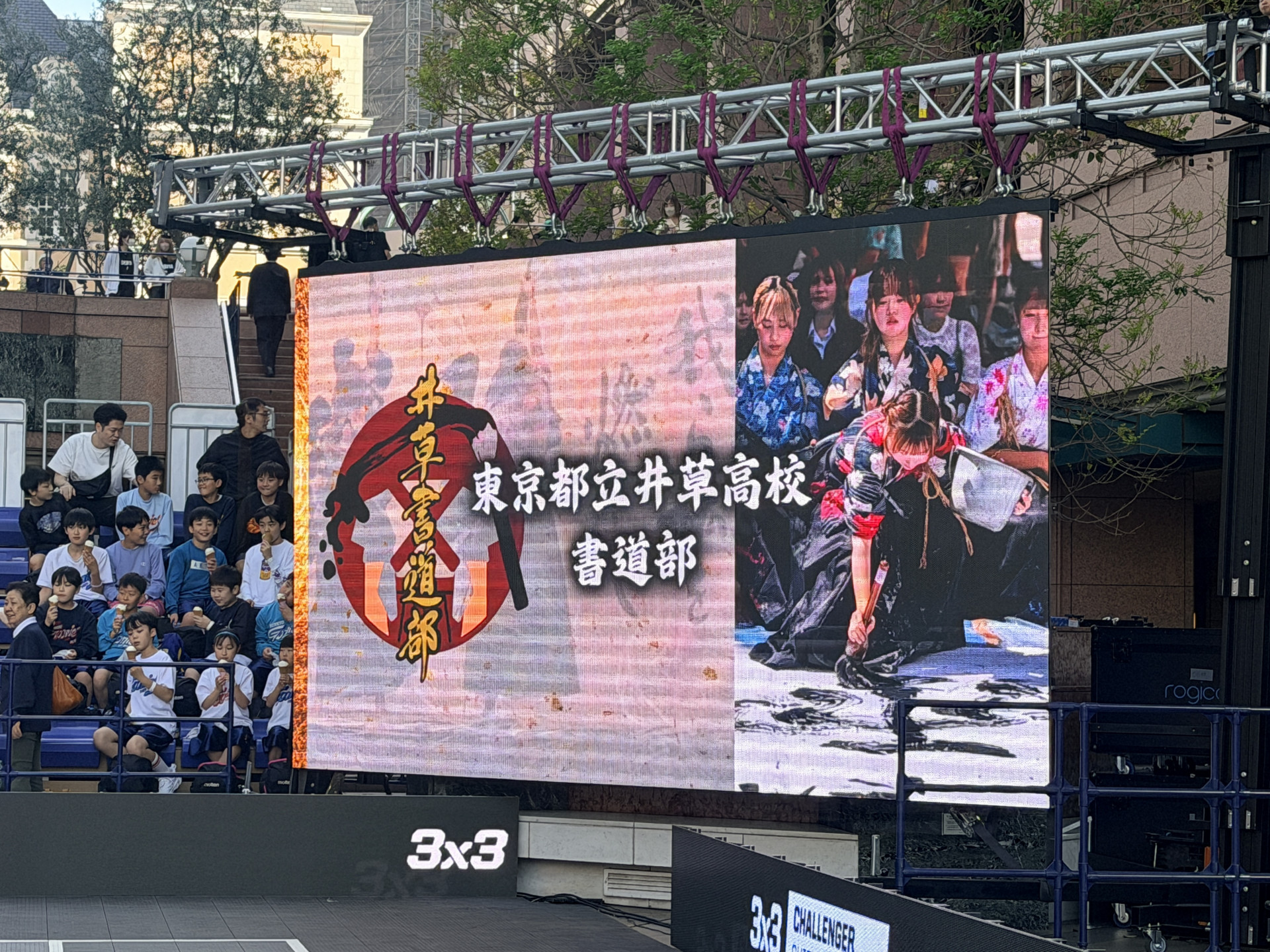 2026書道部_FIBA2