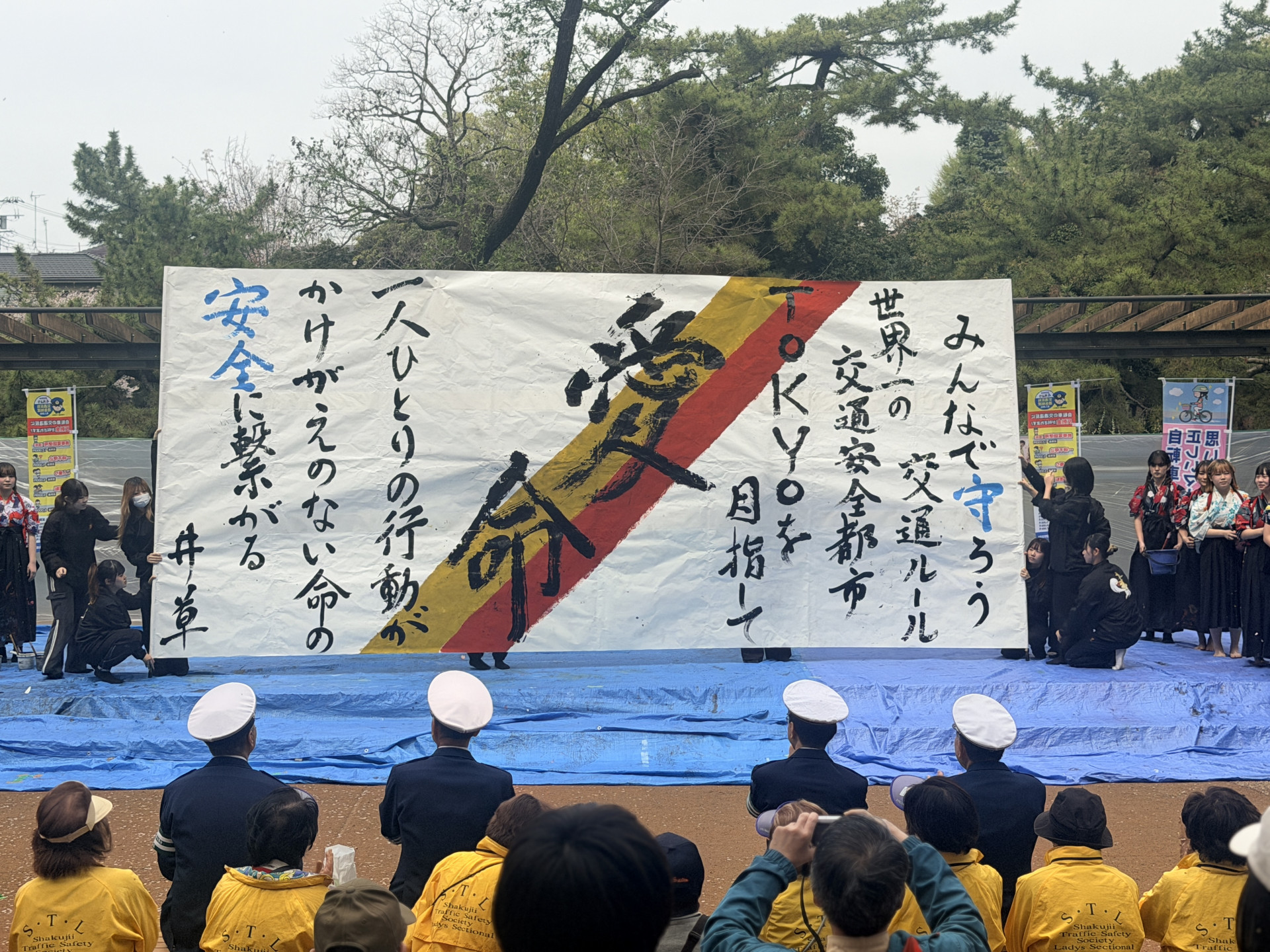 2026書道部_石神井警察1