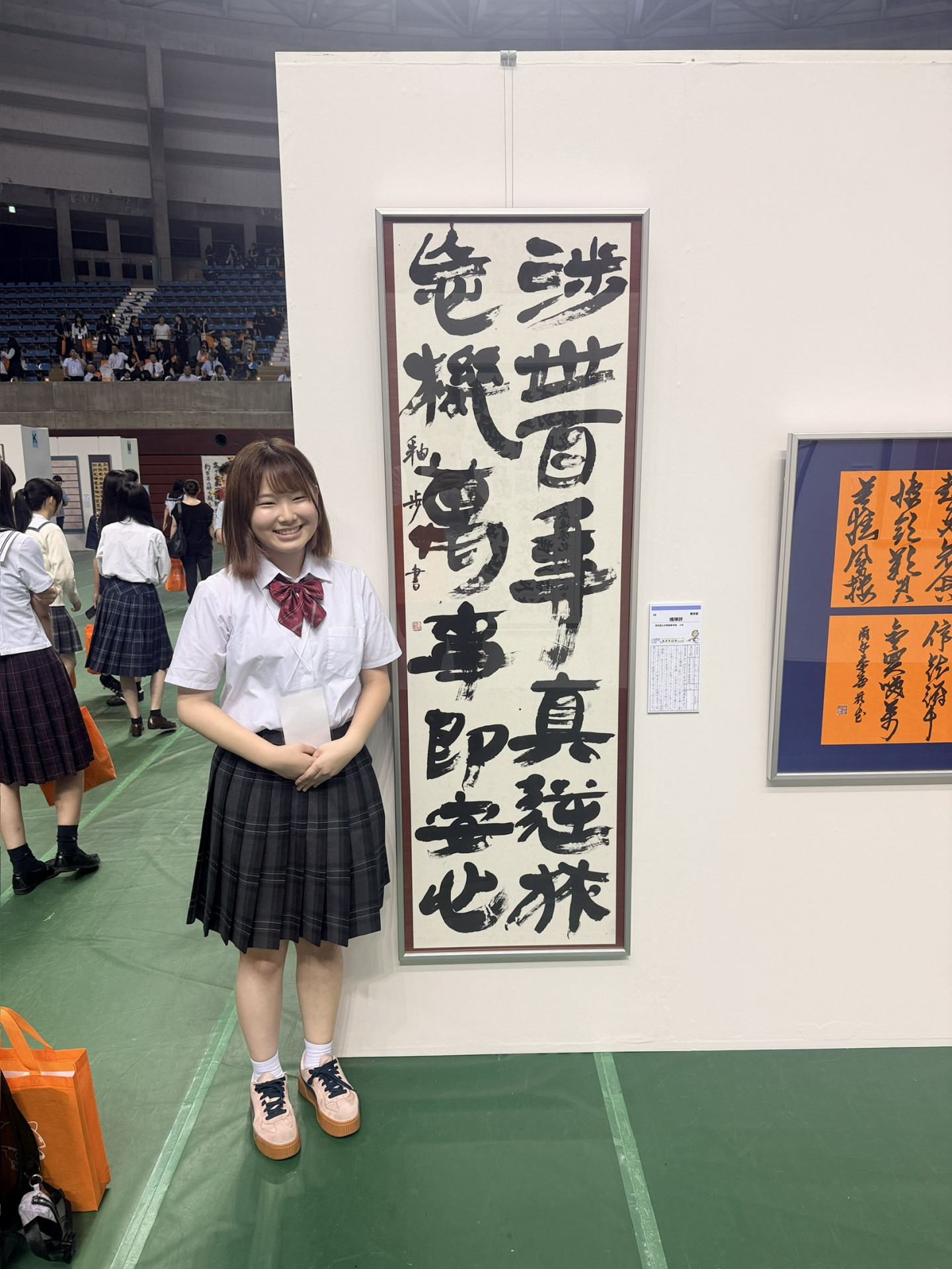 2026書道部_総文祭2