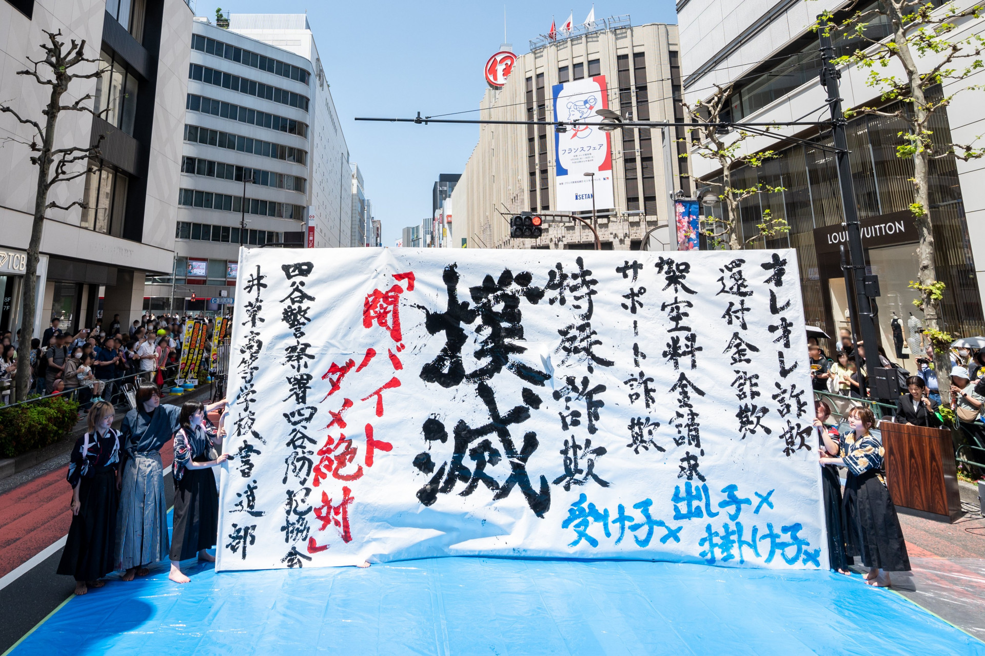 2024書道部_四谷警察1