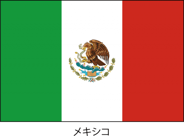 メキシコの国旗