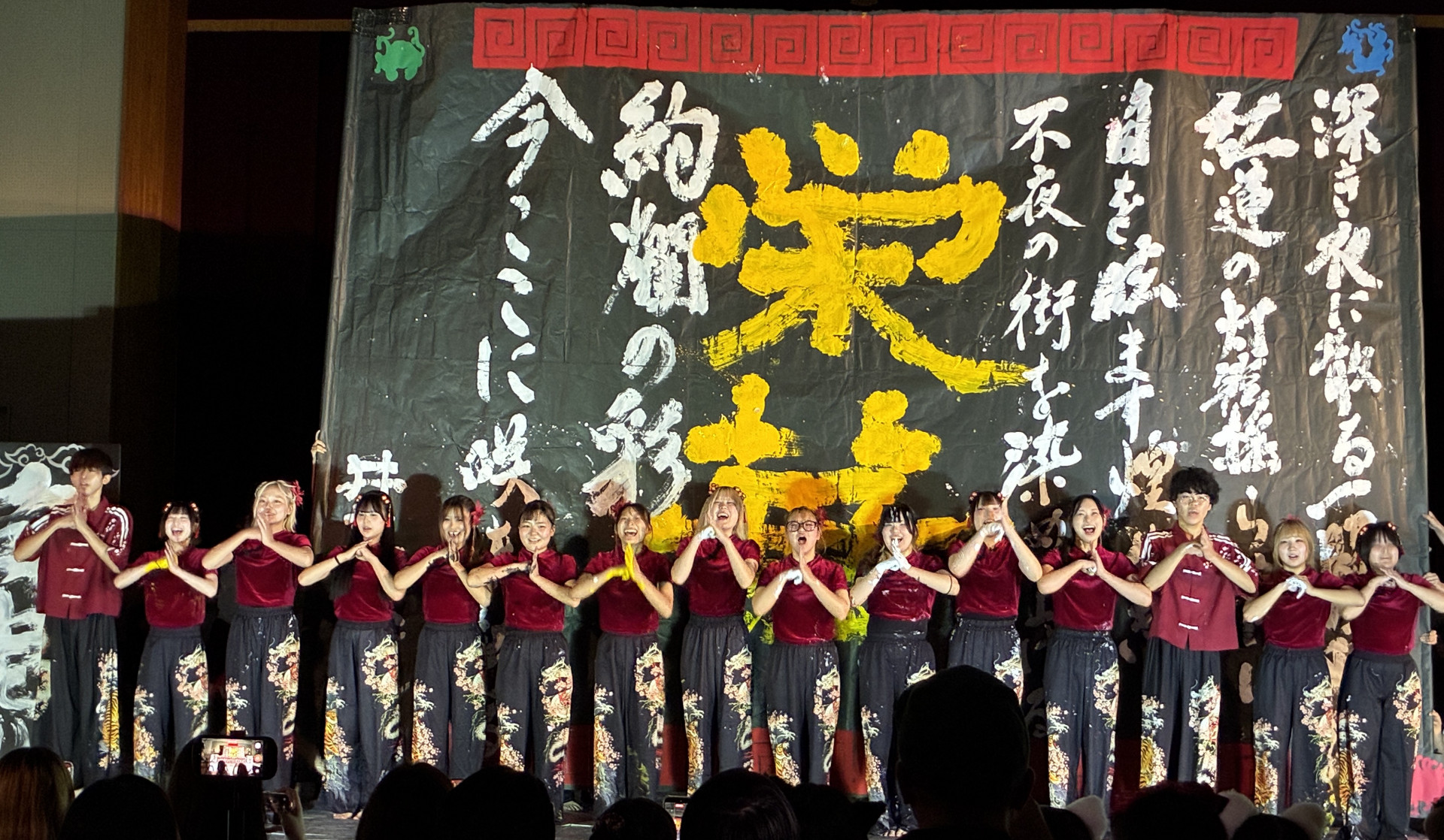 中華②