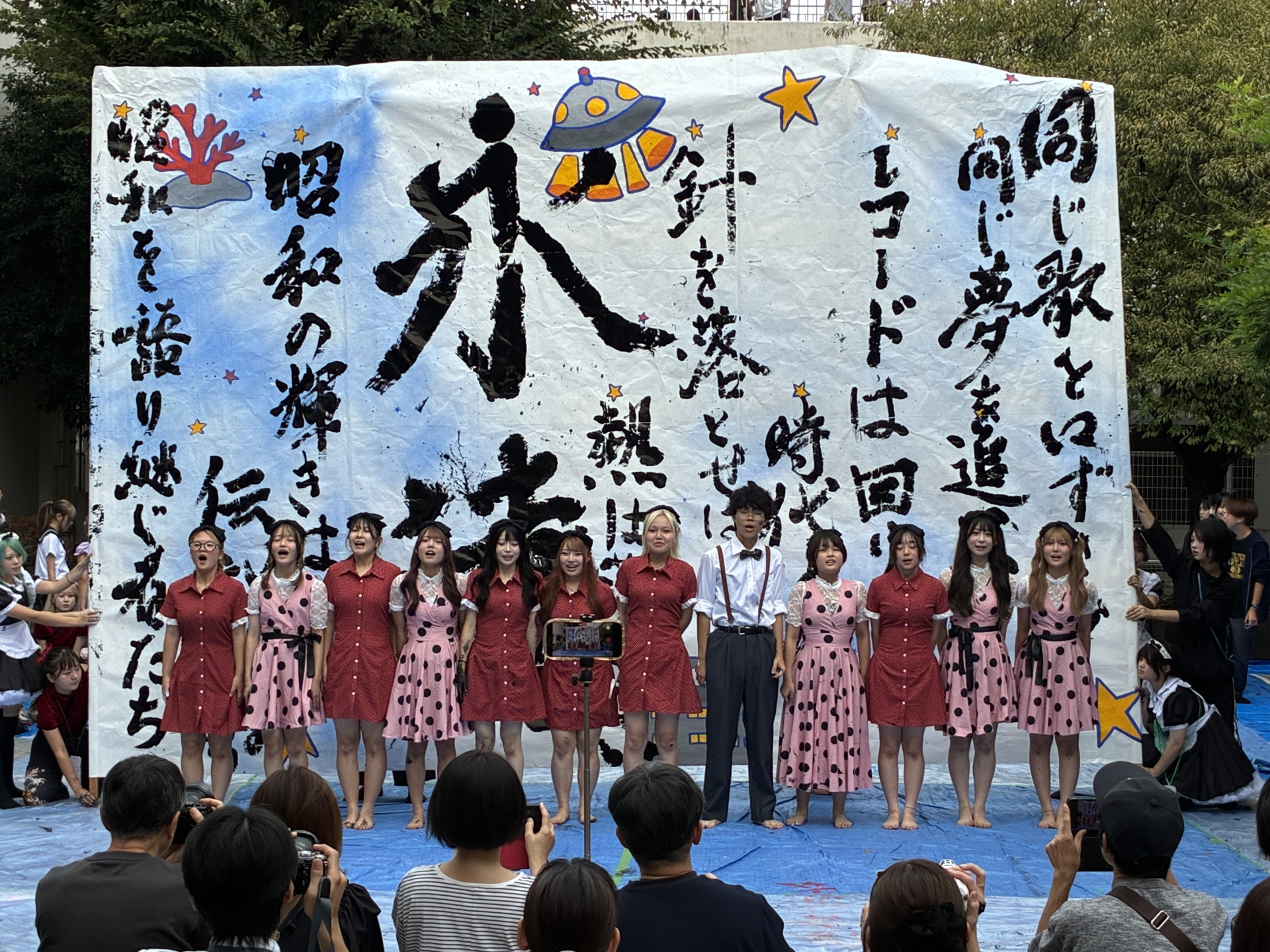文化祭昭和②
