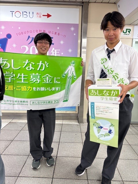 R71019あしなが01