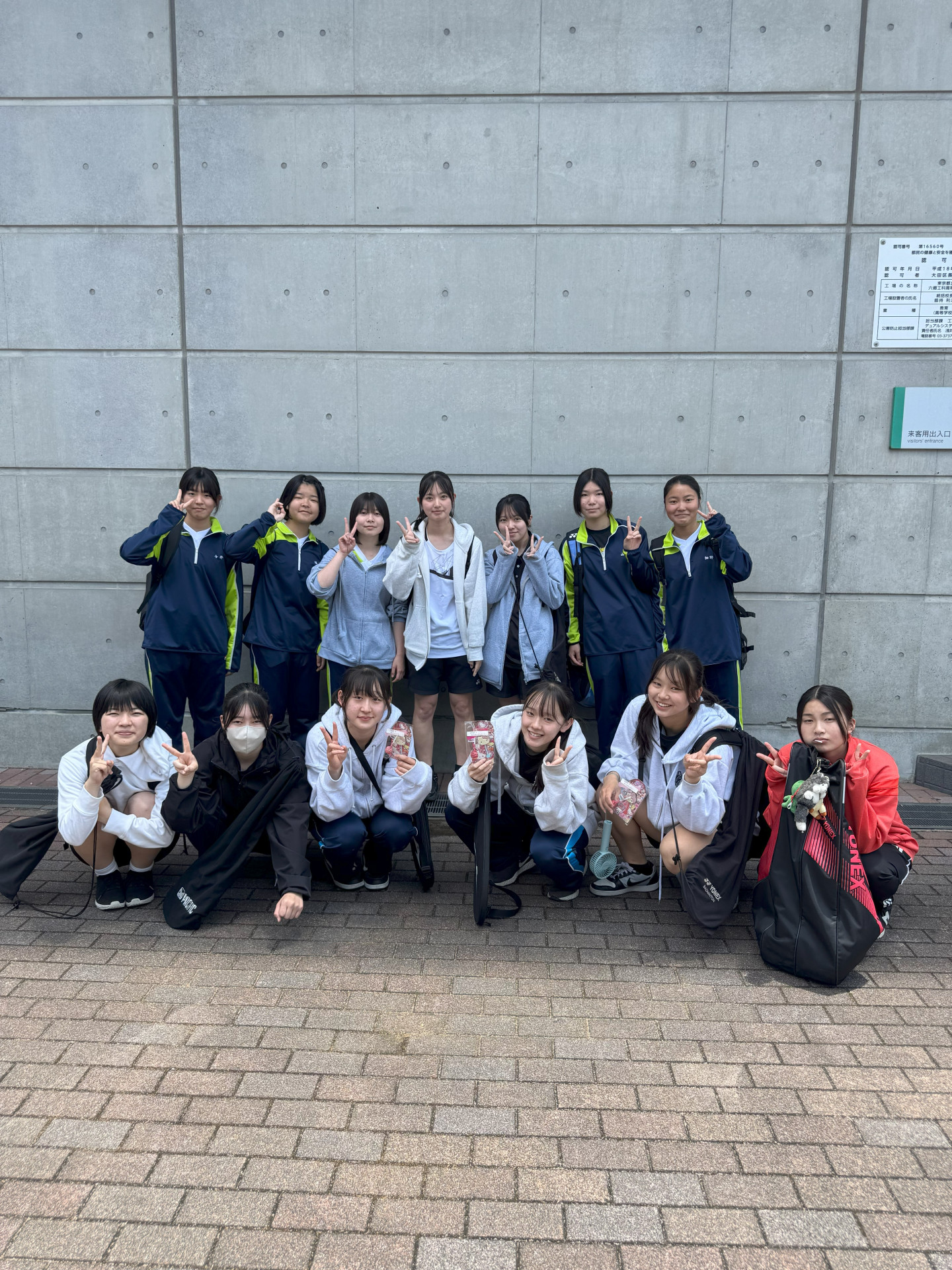 女子集合